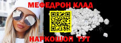 дмт Кунгур