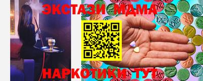 дмт Кунгур