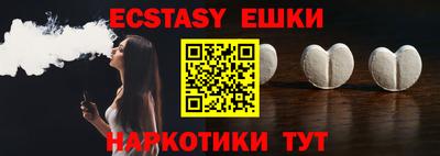 дмт Кунгур