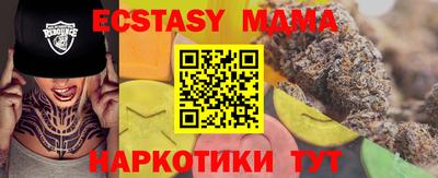 дмт Кунгур