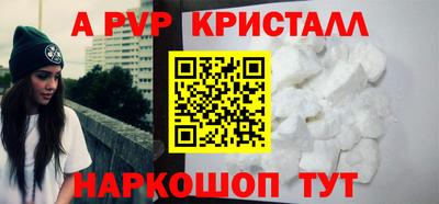 a pvp Кумертау