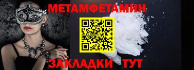 дмт Кунгур