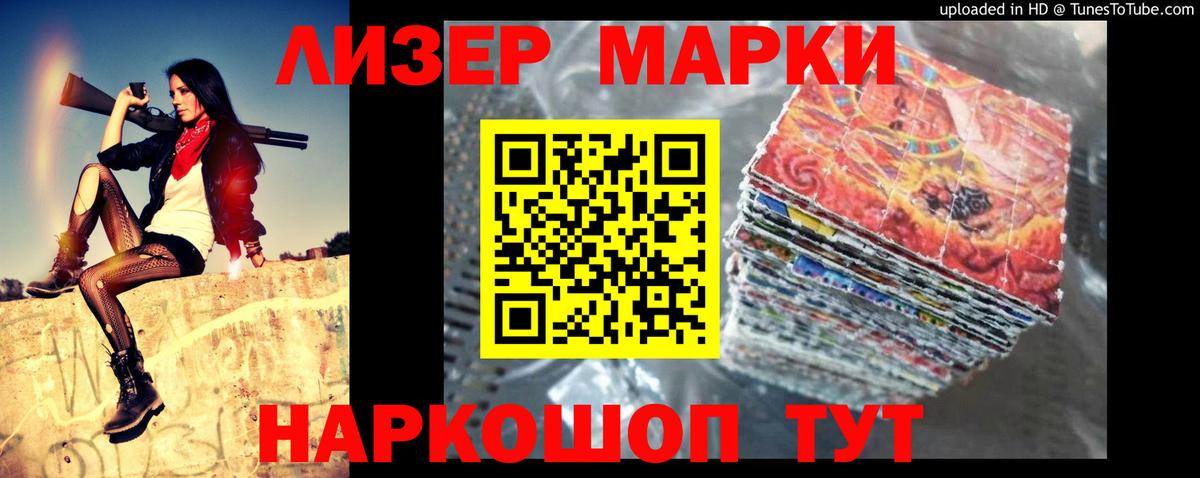 Лсд 25 экстази кислота Тихорецк