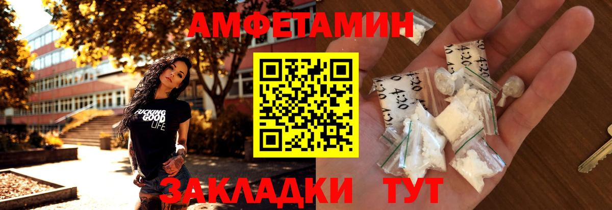 Первитин винт Тихорецк