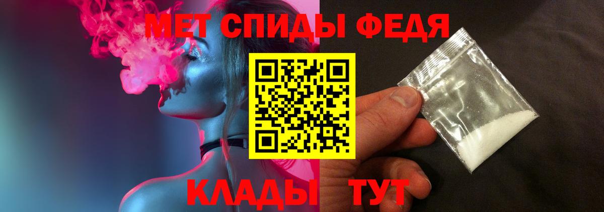 Тихорецк  Первитин винт  Вход с VPN 