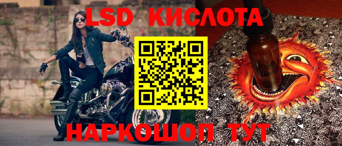 Марки NBOMe 1,5мг  Марки NBOMe 1,5мг  Наркотические марки  Тихорецк  где купить наркоту  Вход с VPN 
