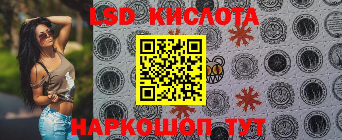 Марки N-bome 1,5мг Тихорецк