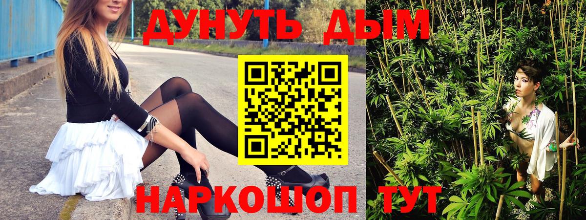 Бошки марихуана ГИДРОПОН Тихорецк