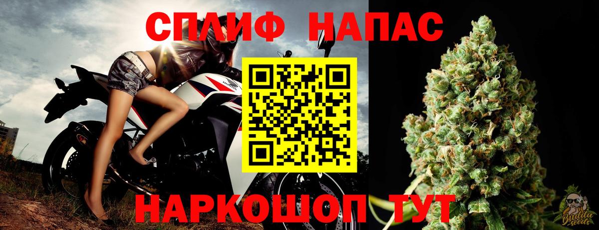 Тихорецк  Каннабис конопля  Вход с VPN  Каннабис MAZAR 